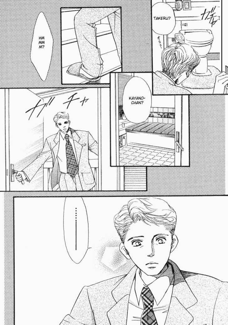 Akuma de Sourou Chapter 33 page 43 - Chapter 33