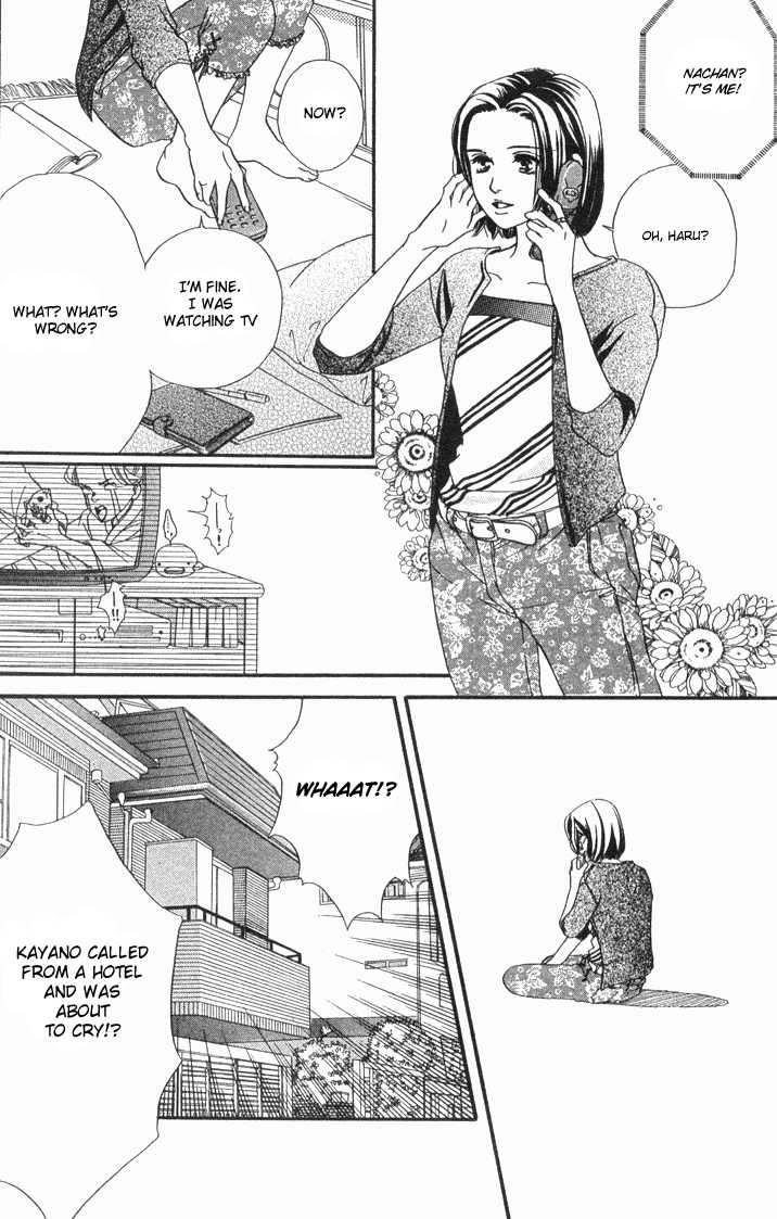 Akuma de Sourou Chapter 33 page 6 - Chapter 33