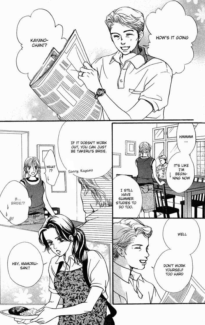 Akuma de Sourou Chapter 34 page 27 - Chapter 34