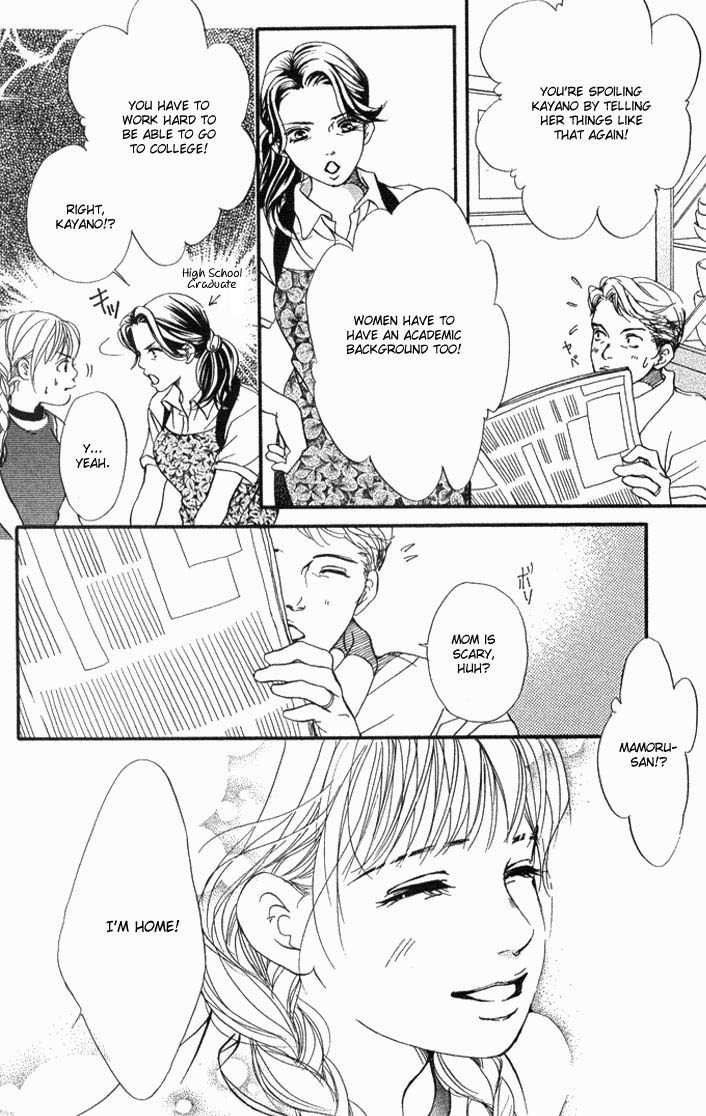 Akuma de Sourou Chapter 34 page 28 - Chapter 34