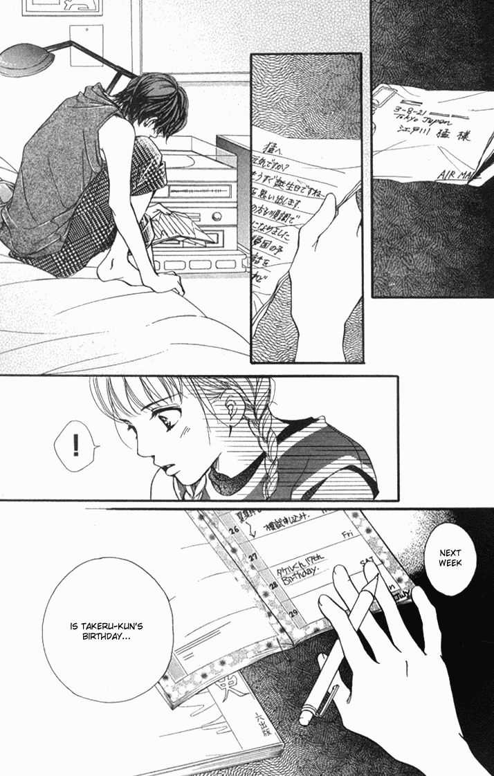 Akuma de Sourou Chapter 34 page 32 - Chapter 34