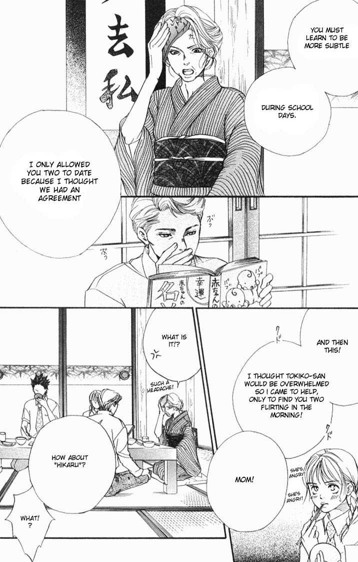 Akuma de Sourou Chapter 34 page 8 - Chapter 34