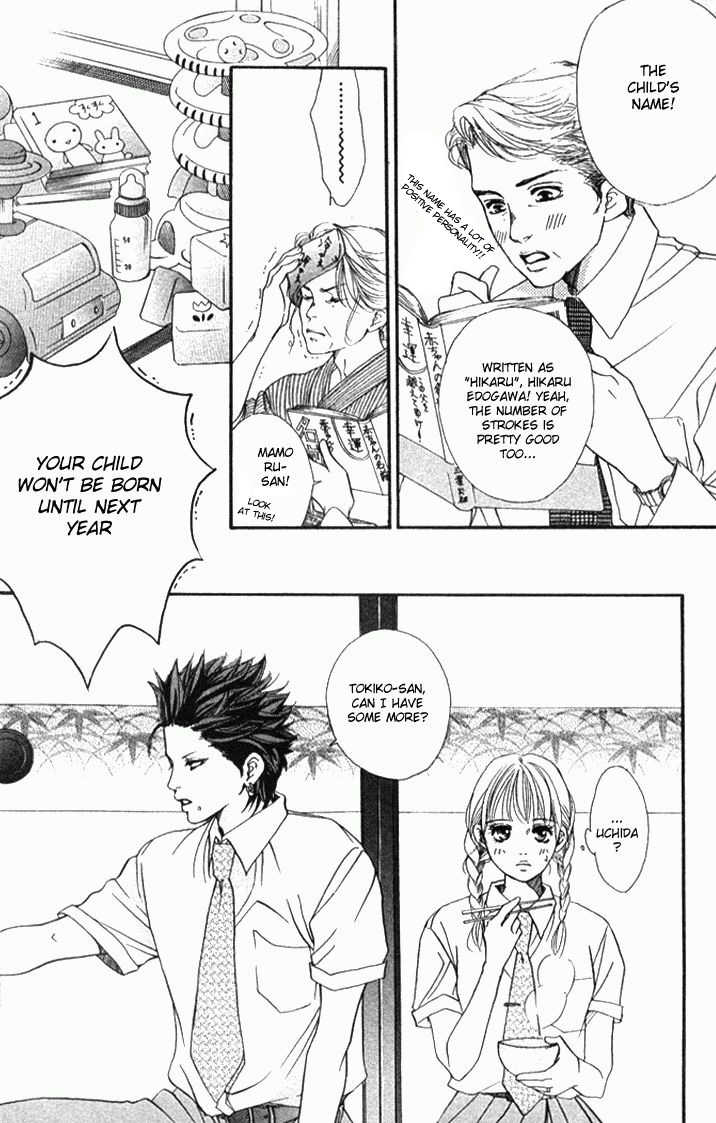 Akuma de Sourou Chapter 34 page 9 - Chapter 34