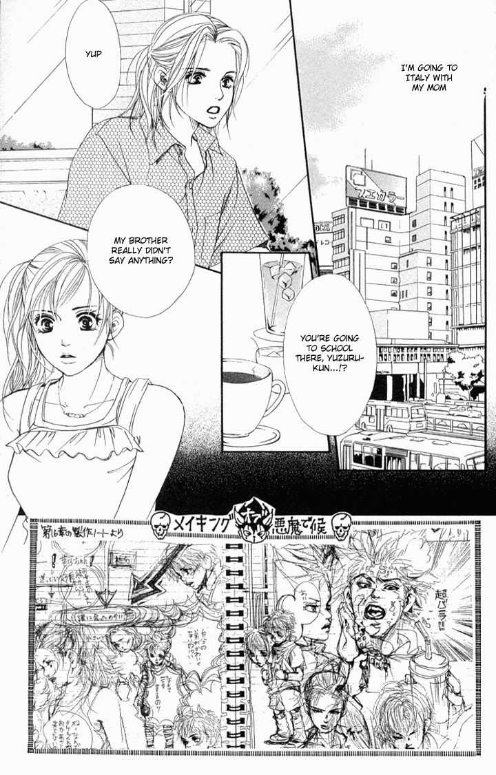 Akuma de Sourou Chapter 35 page 3 - Chapter 35