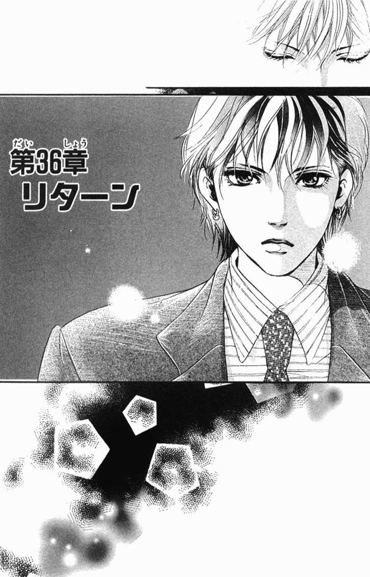 Akuma de Sourou Chapter 36 page 1 - Chapter 36