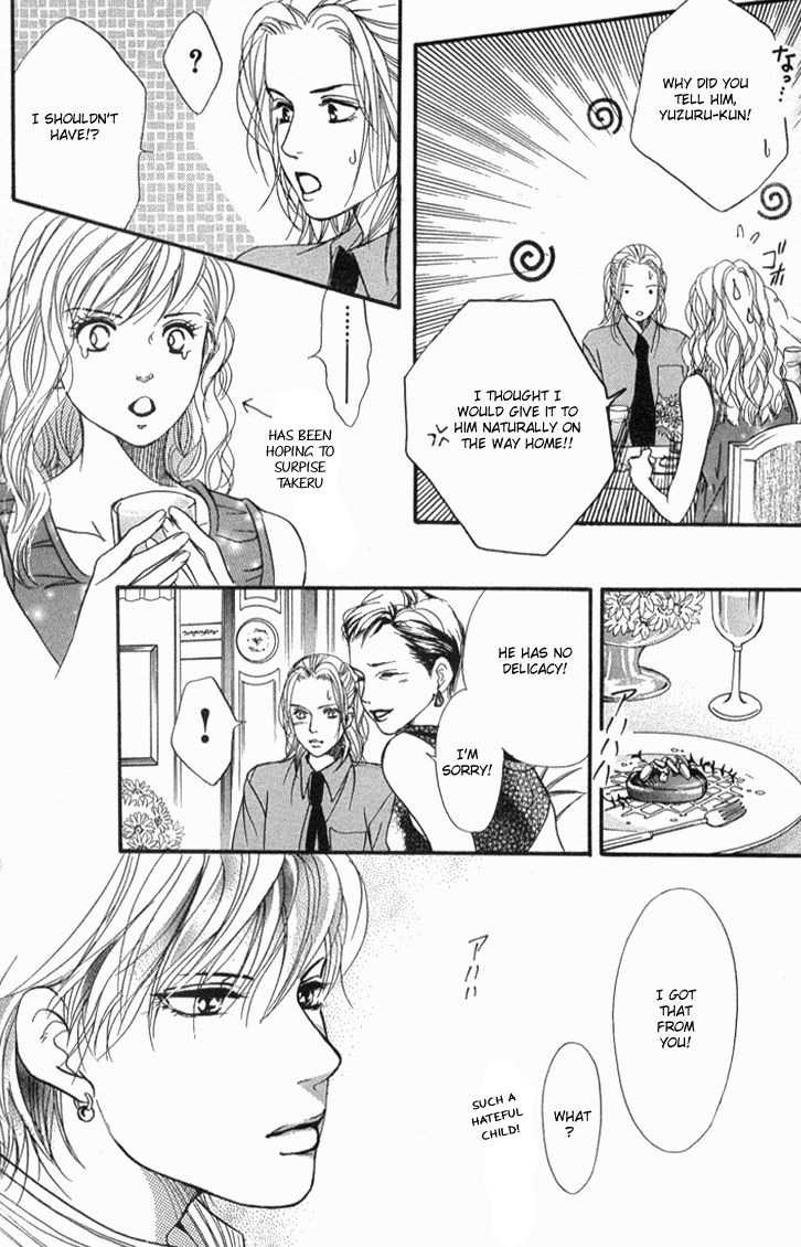 Akuma de Sourou Chapter 36 page 11 - Chapter 36