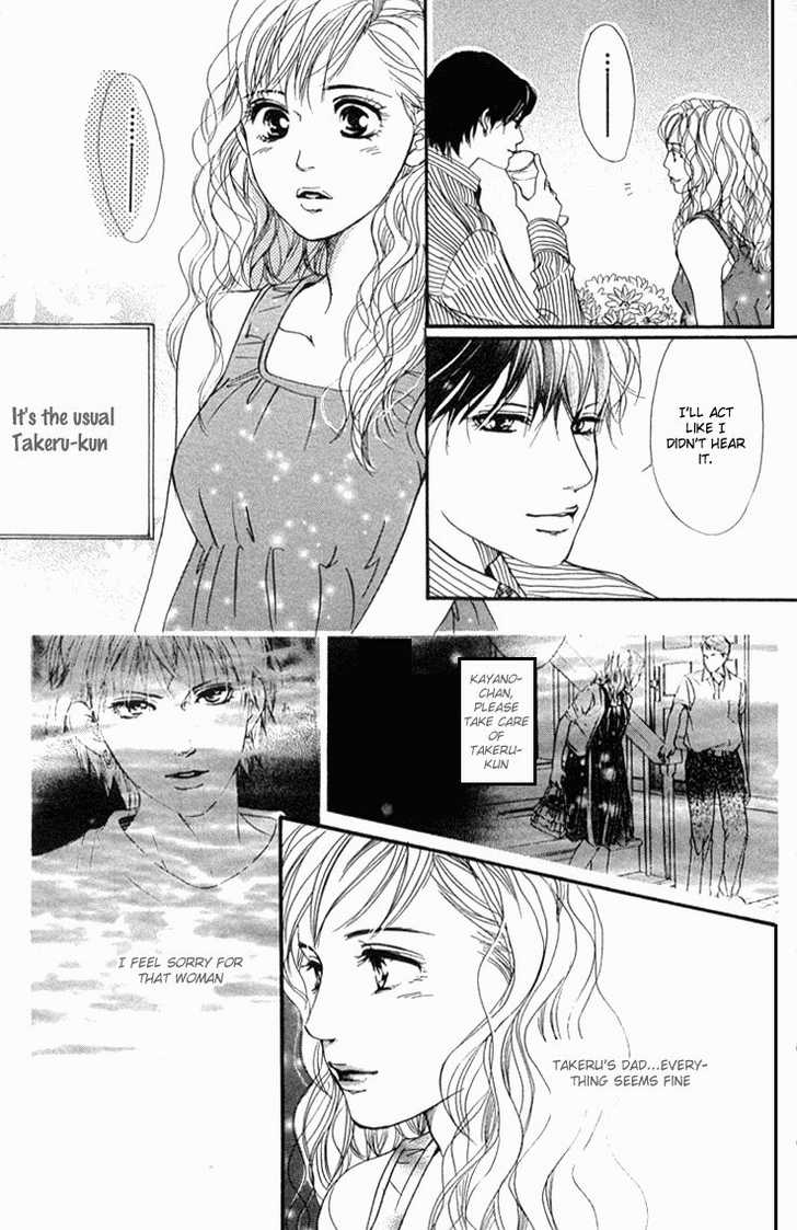 Akuma de Sourou Chapter 36 page 12 - Chapter 36