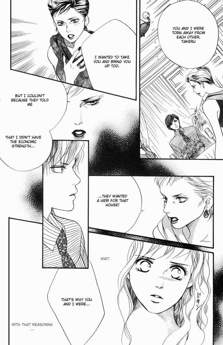 Akuma de Sourou Chapter 36 page 19 - Chapter 36