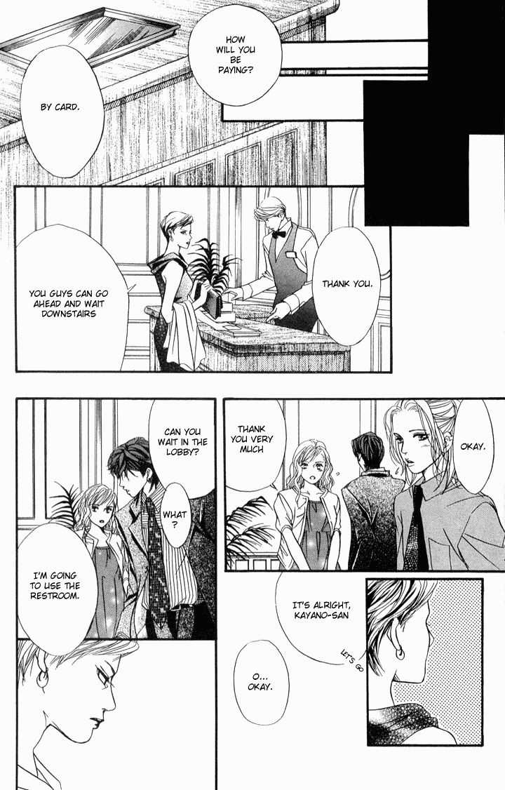 Akuma de Sourou Chapter 36 page 23 - Chapter 36