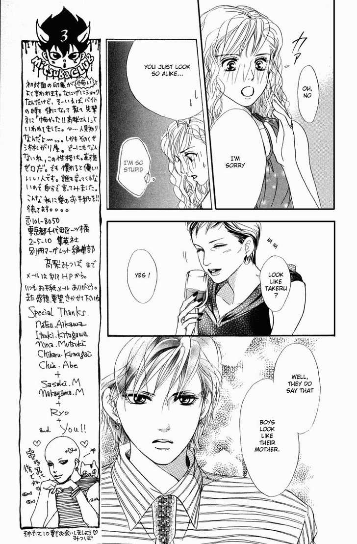 Akuma de Sourou Chapter 36 page 8 - Chapter 36