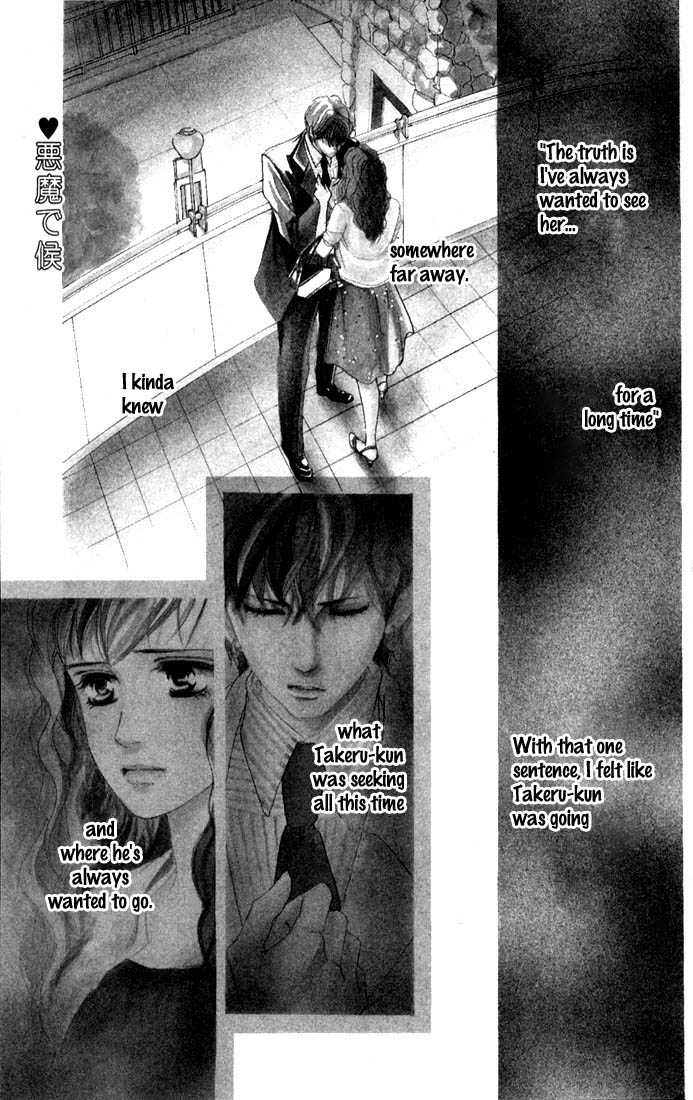 Akuma de Sourou Chapter 37 page 1 - Chapter 37 : No more control