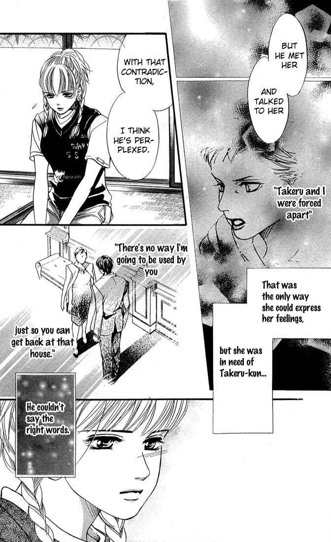 Akuma de Sourou Chapter 37 page 11 - Chapter 37 : No more control