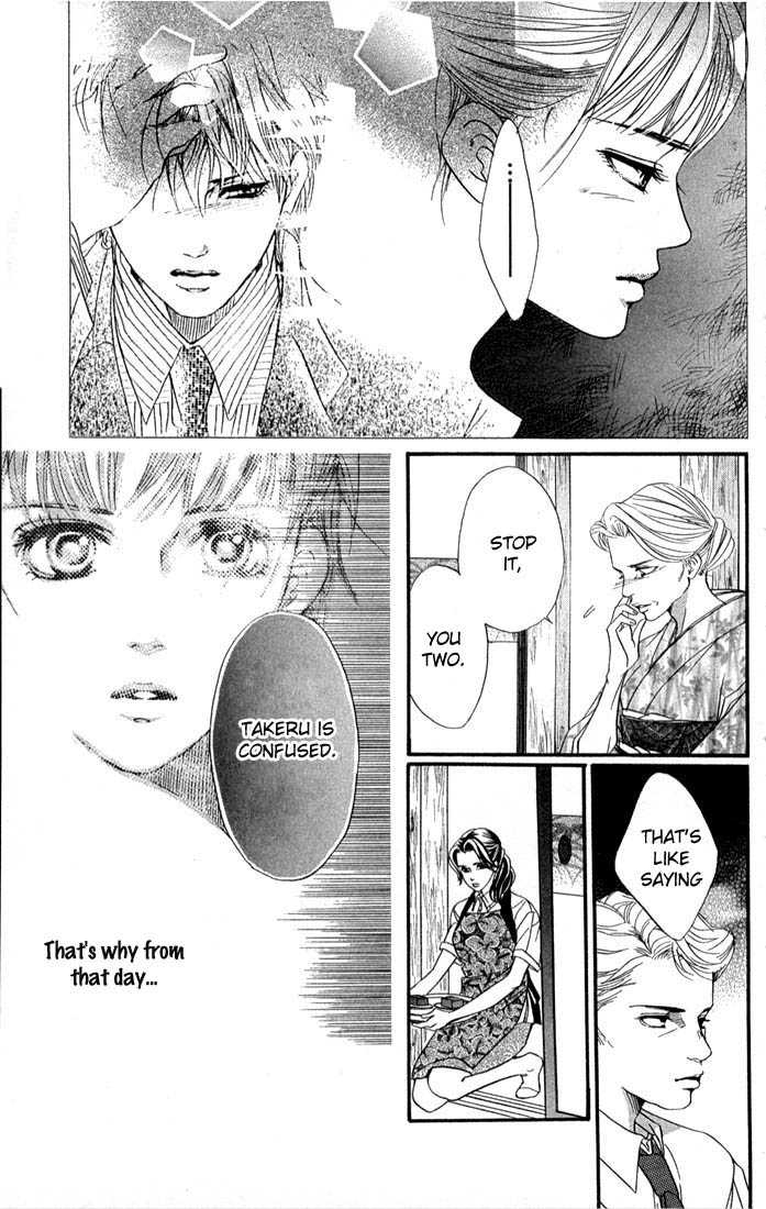 Akuma de Sourou Chapter 37 page 12 - Chapter 37 : No more control