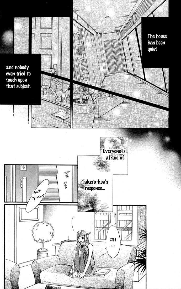 Akuma de Sourou Chapter 37 page 13 - Chapter 37 : No more control