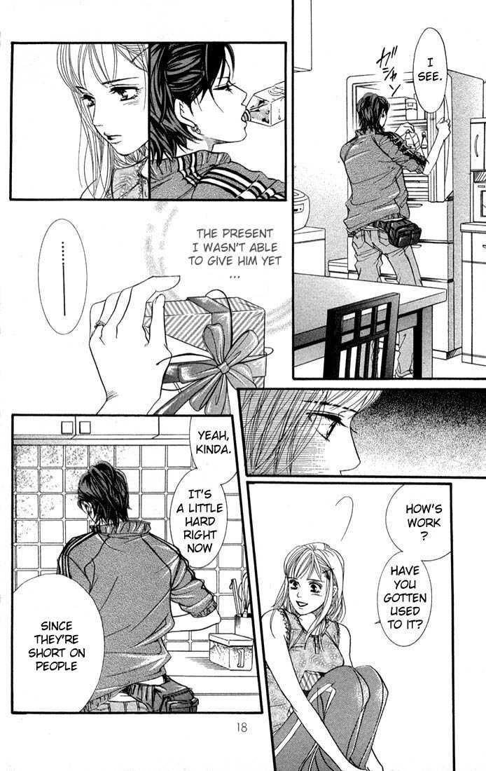 Akuma de Sourou Chapter 37 page 15 - Chapter 37 : No more control