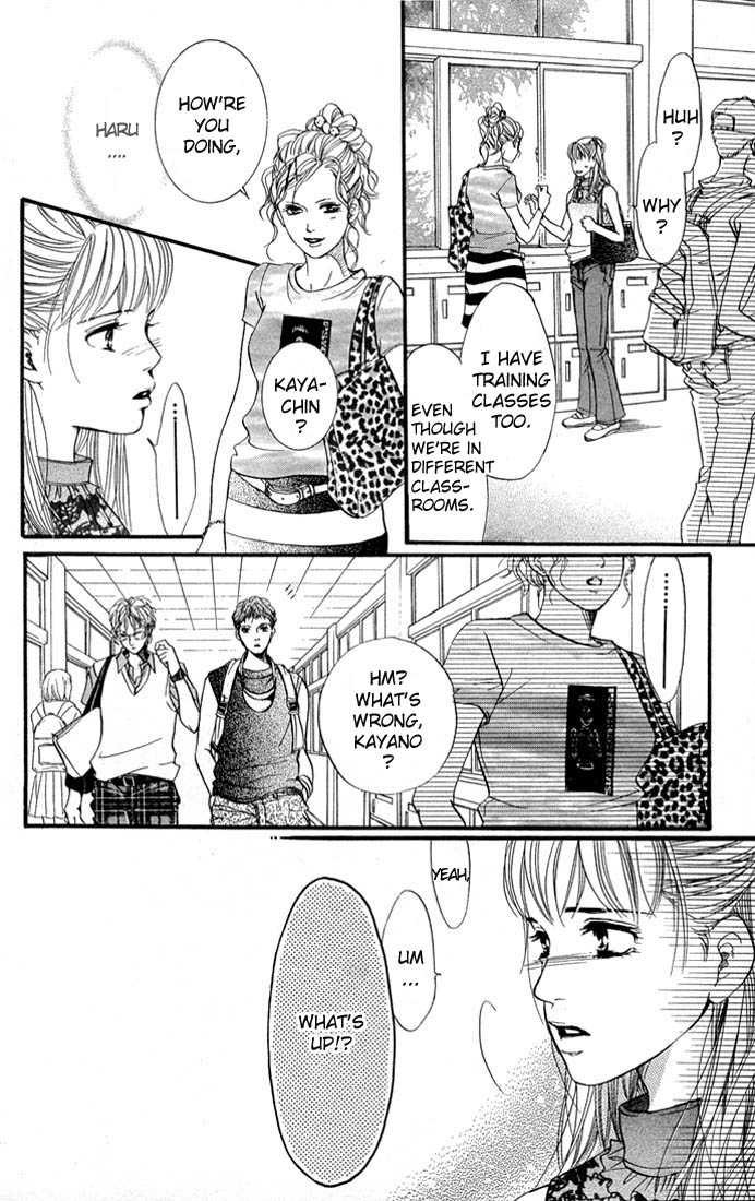 Akuma de Sourou Chapter 37 page 25 - Chapter 37 : No more control
