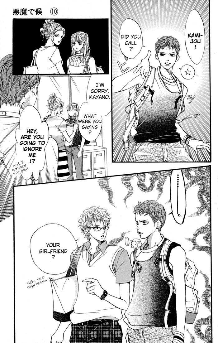 Akuma de Sourou Chapter 37 page 26 - Chapter 37 : No more control
