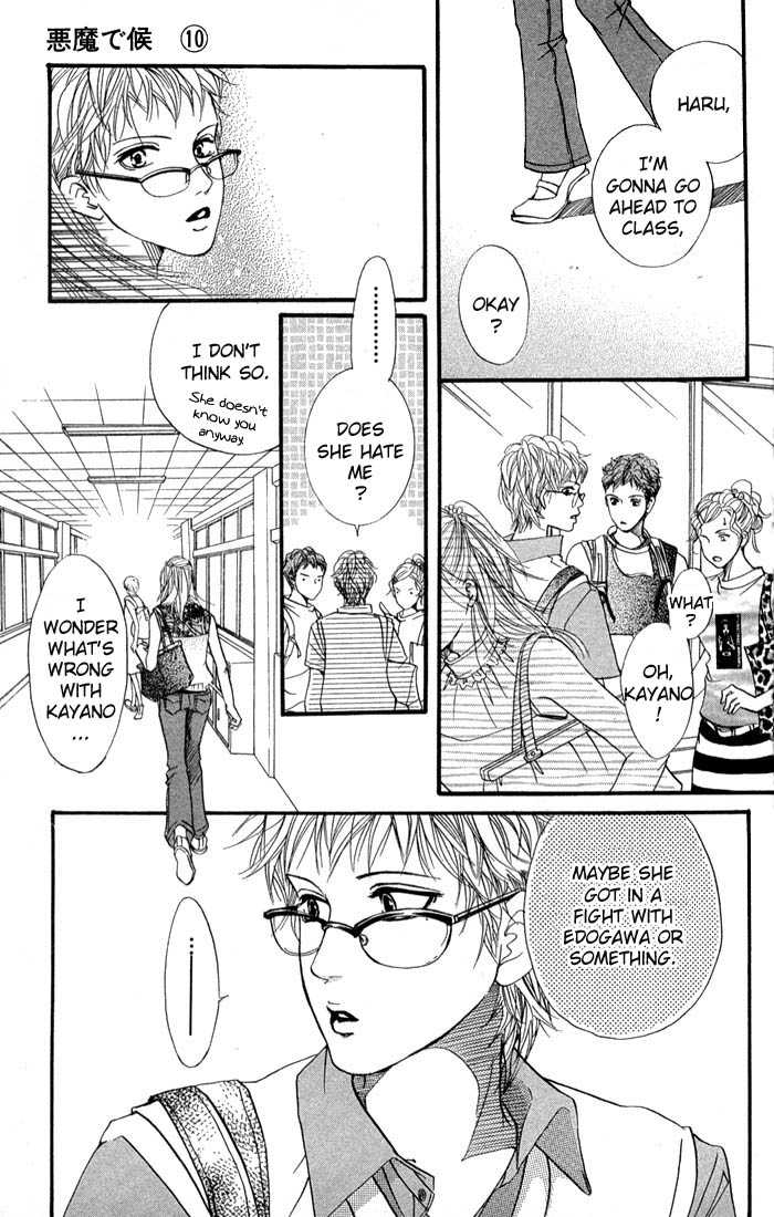 Akuma de Sourou Chapter 37 page 28 - Chapter 37 : No more control