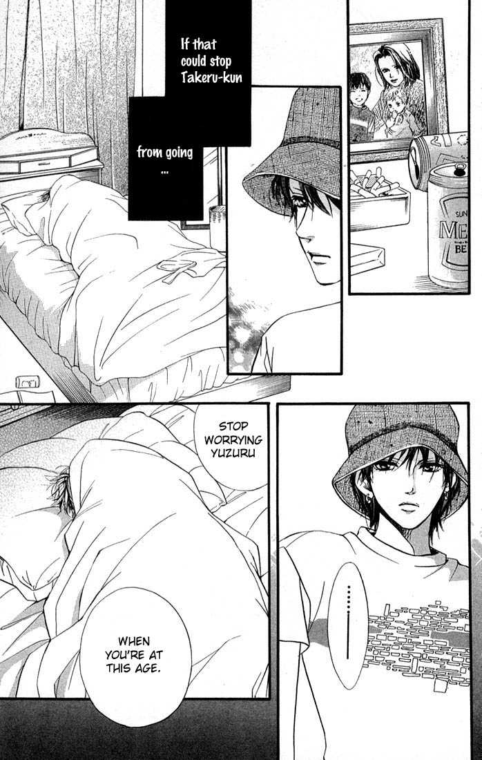 Akuma de Sourou Chapter 37 page 32 - Chapter 37 : No more control