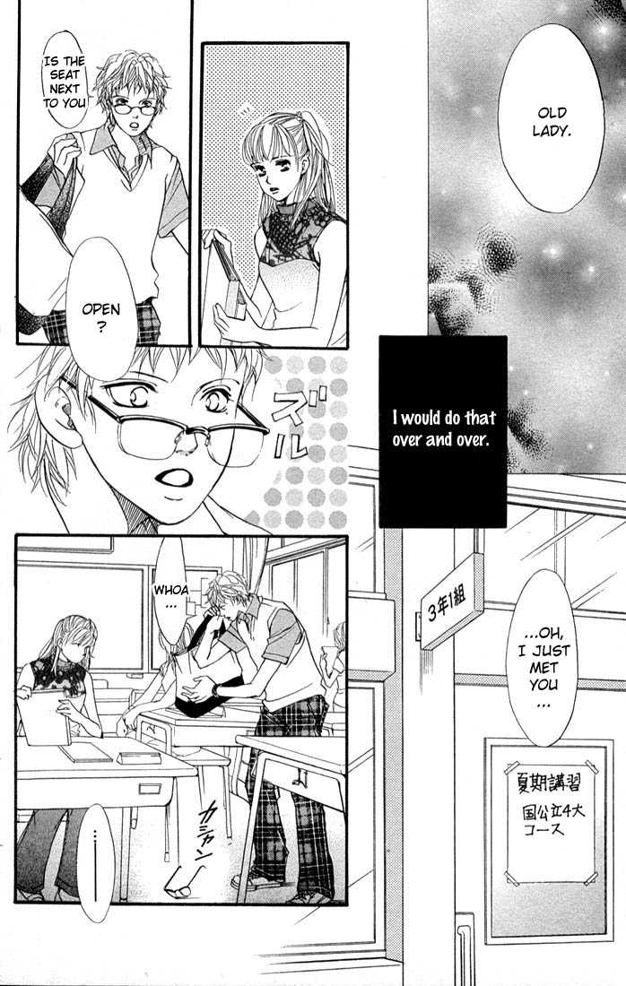 Akuma de Sourou Chapter 37 page 33 - Chapter 37 : No more control