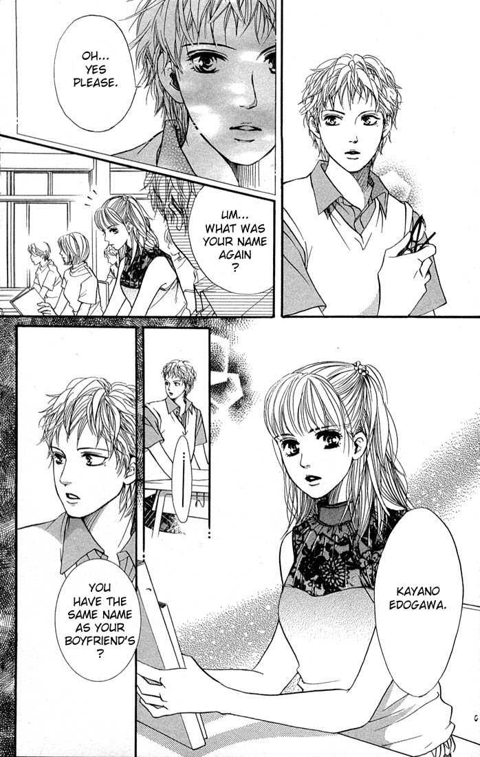 Akuma de Sourou Chapter 37 page 37 - Chapter 37 : No more control