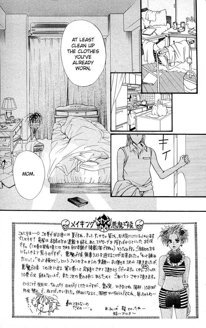 Akuma de Sourou Chapter 37 page 4 - Chapter 37 : No more control