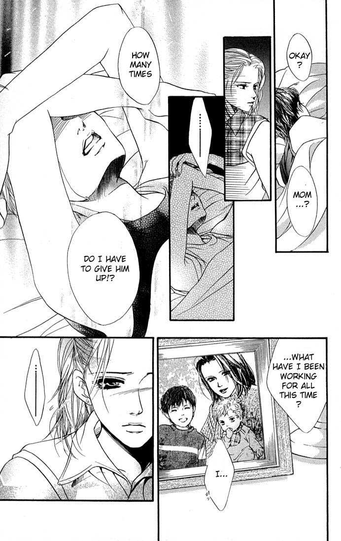 Akuma de Sourou Chapter 37 page 6 - Chapter 37 : No more control