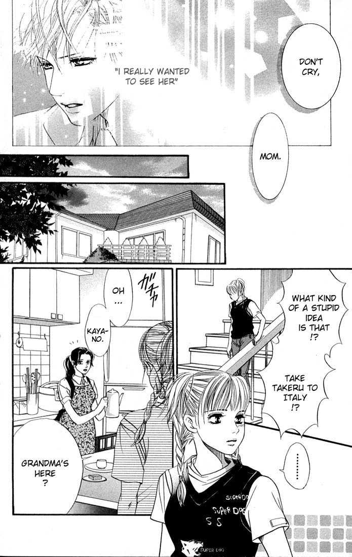 Akuma de Sourou Chapter 37 page 7 - Chapter 37 : No more control