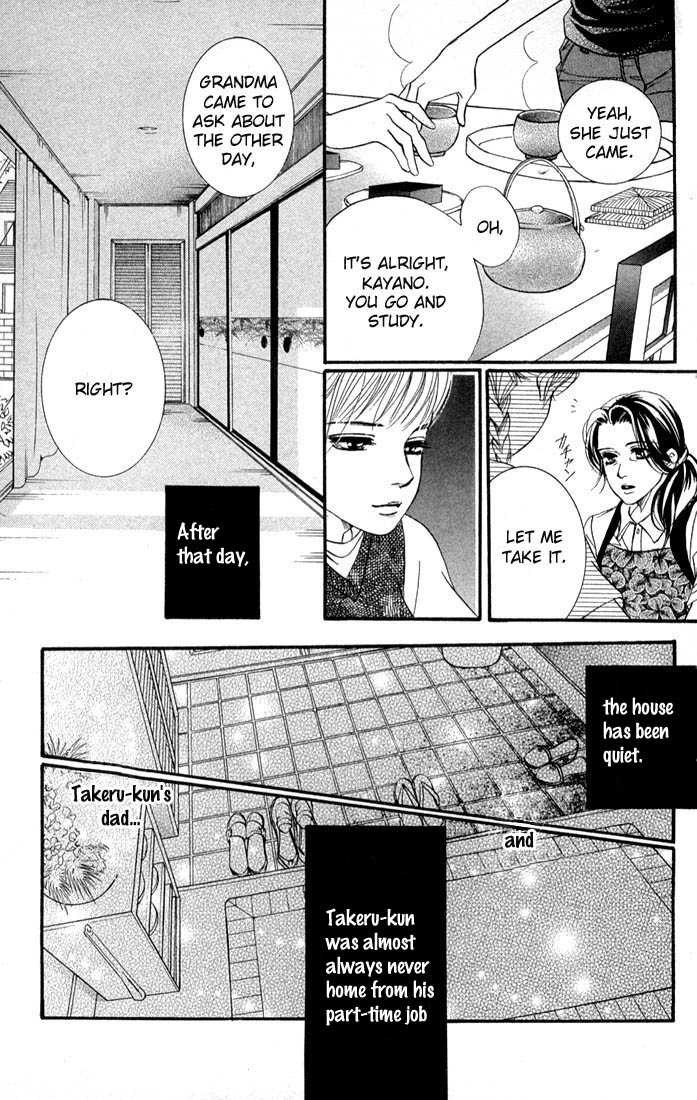 Akuma de Sourou Chapter 37 page 8 - Chapter 37 : No more control