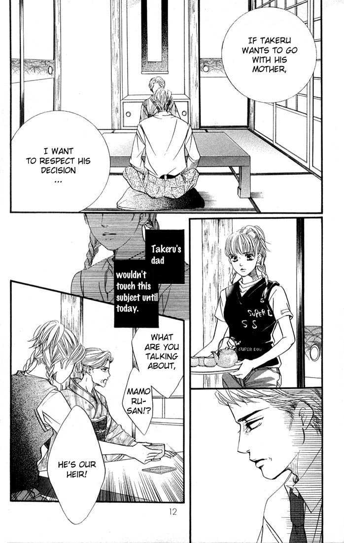 Akuma de Sourou Chapter 37 page 9 - Chapter 37 : No more control