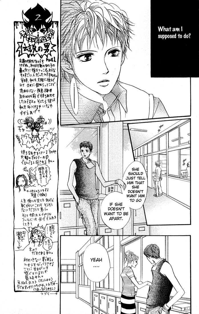 Akuma de Sourou Chapter 38 page 10 - Chapter 38