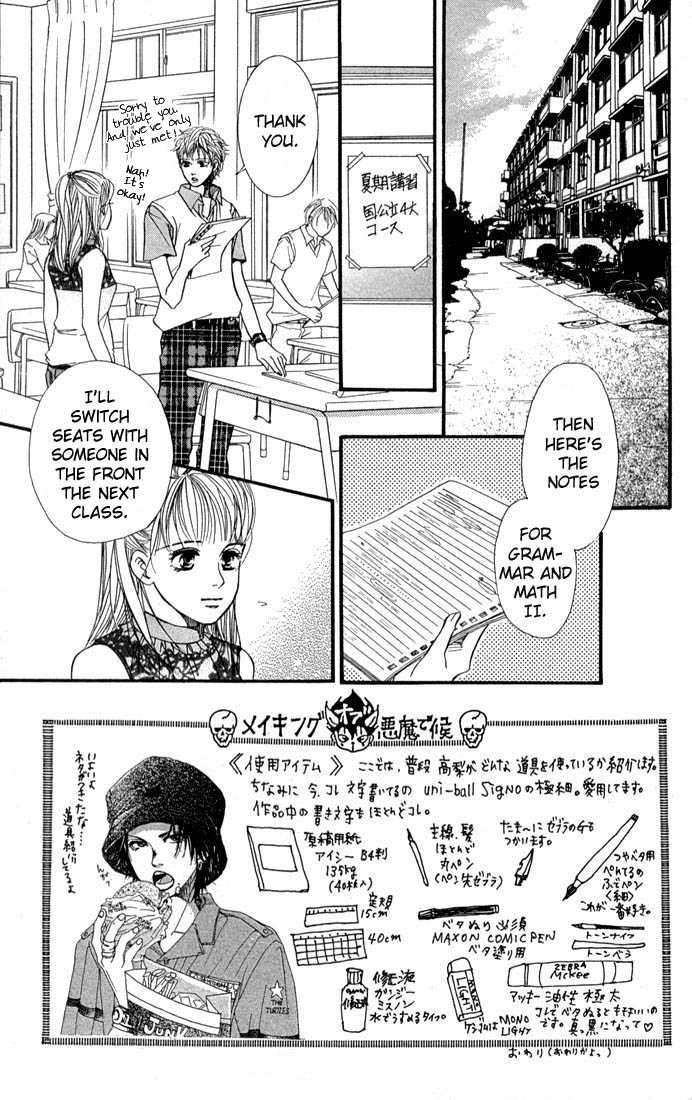 Akuma de Sourou Chapter 38 page 2 - Chapter 38