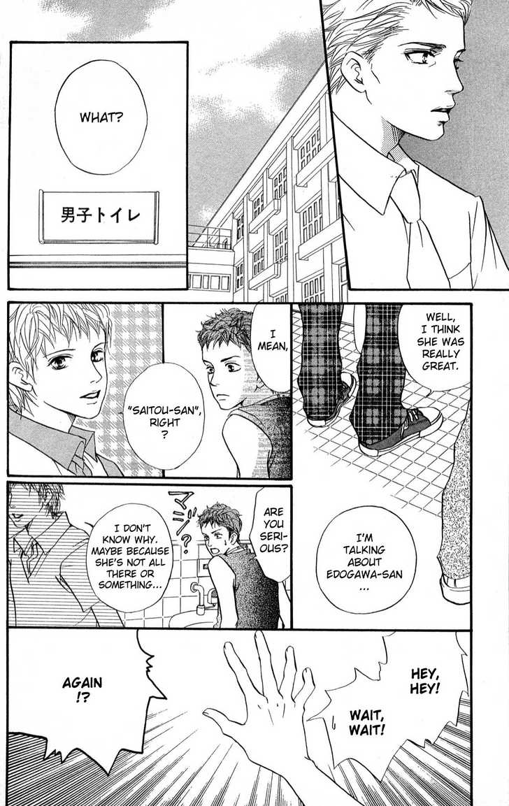 Akuma de Sourou Chapter 38 page 21 - Chapter 38