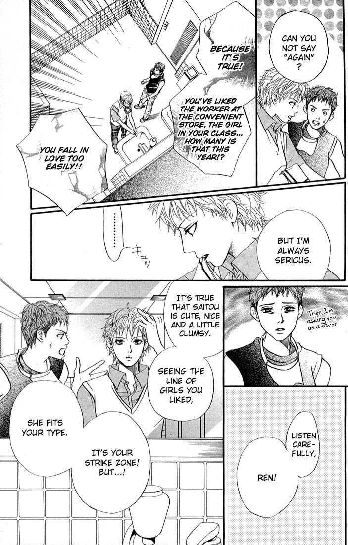 Akuma de Sourou Chapter 38 page 22 - Chapter 38