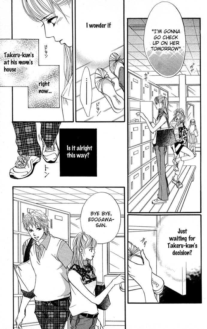 Akuma de Sourou Chapter 38 page 24 - Chapter 38