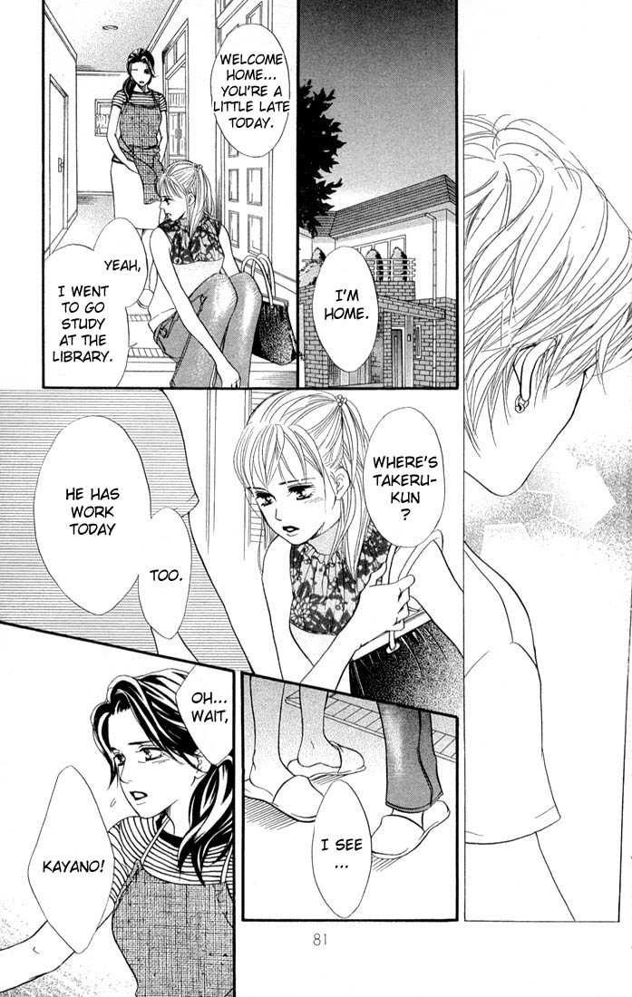 Akuma de Sourou Chapter 38 page 32 - Chapter 38