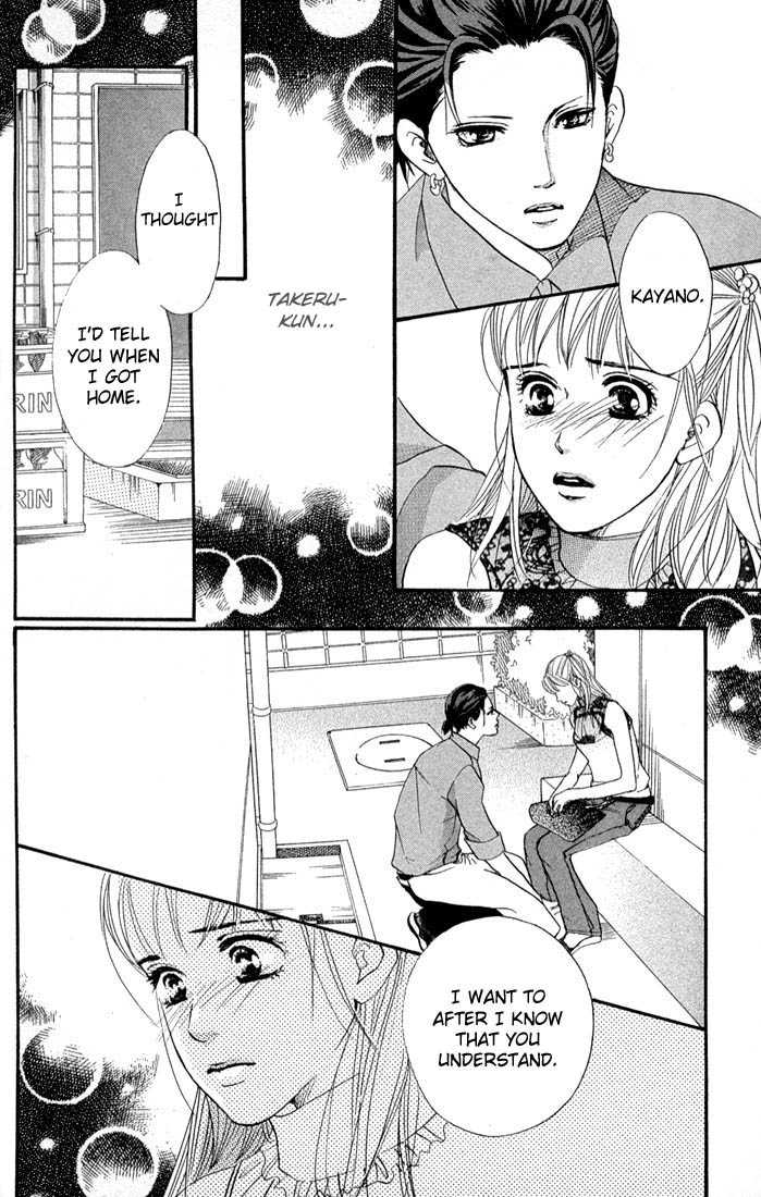 Akuma de Sourou Chapter 38 page 41 - Chapter 38