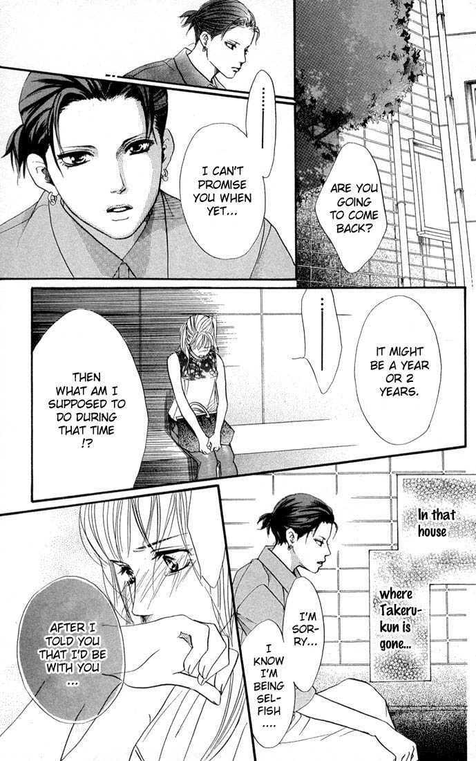 Akuma de Sourou Chapter 38 page 44 - Chapter 38