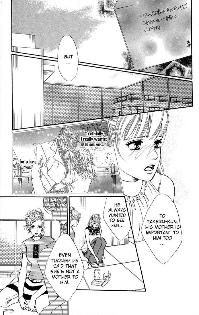 Akuma de Sourou Chapter 38 page 8 - Chapter 38