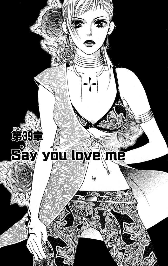 Akuma de Sourou Chapter 39 page 1 - Chapter 39 : Say you love me