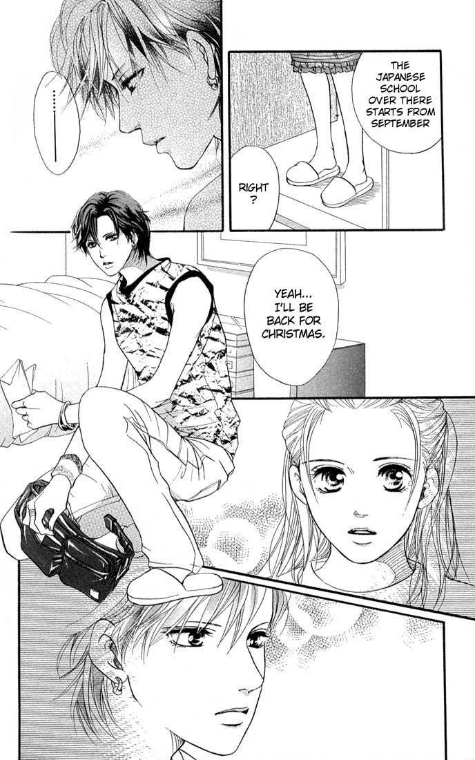 Akuma de Sourou Chapter 39 page 12 - Chapter 39 : Say you love me