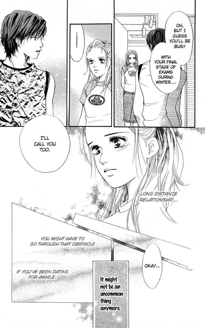 Akuma de Sourou Chapter 39 page 13 - Chapter 39 : Say you love me