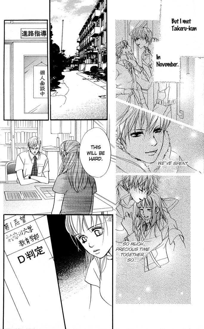 Akuma de Sourou Chapter 39 page 14 - Chapter 39 : Say you love me