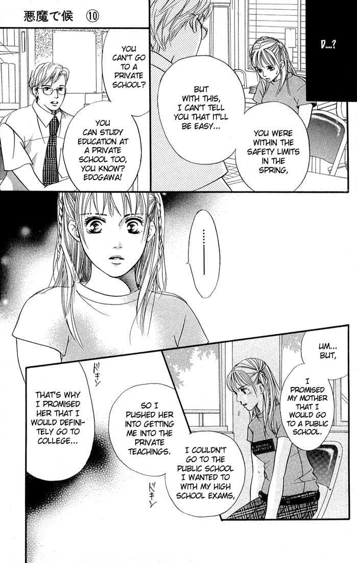 Akuma de Sourou Chapter 39 page 15 - Chapter 39 : Say you love me