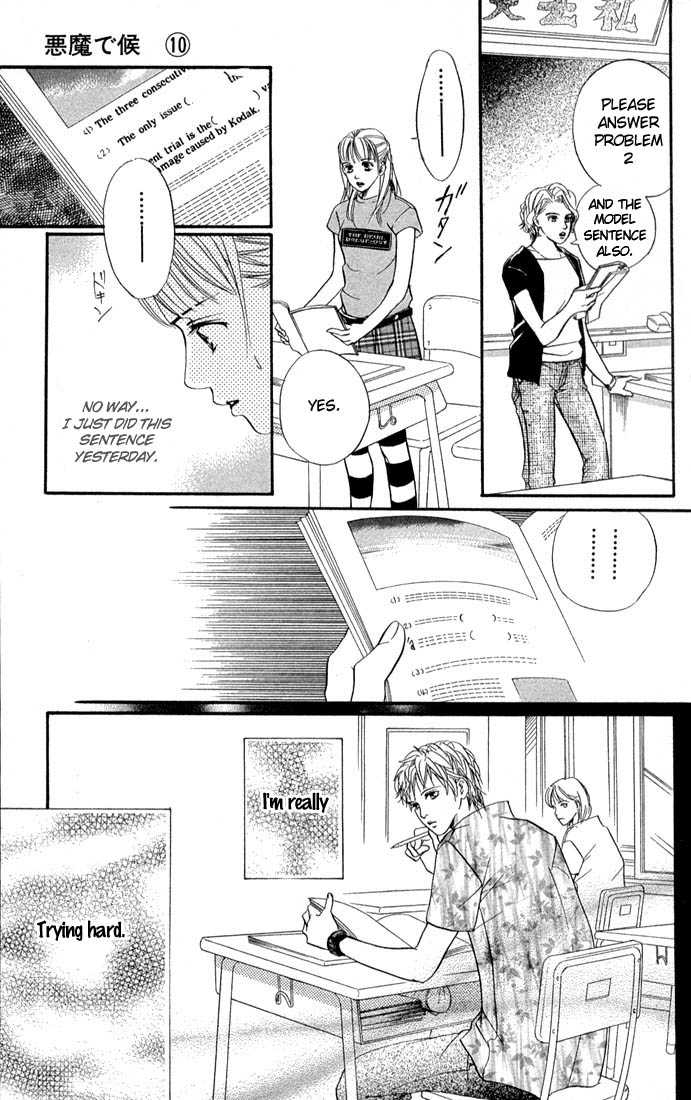 Akuma de Sourou Chapter 39 page 17 - Chapter 39 : Say you love me