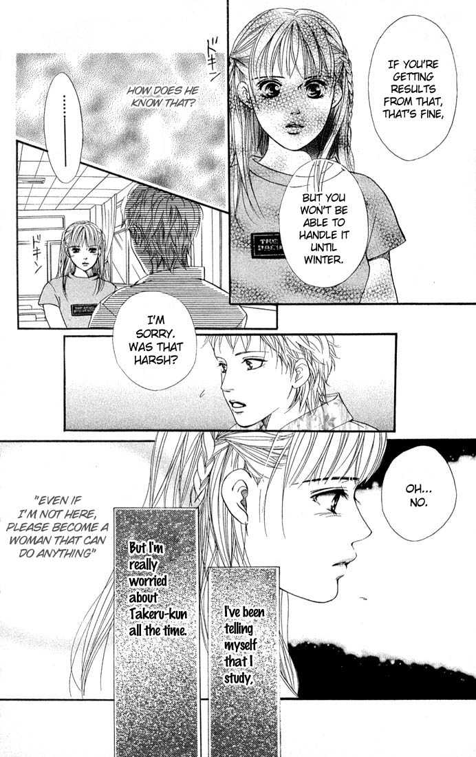 Akuma de Sourou Chapter 39 page 20 - Chapter 39 : Say you love me