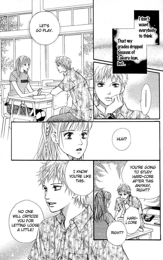Akuma de Sourou Chapter 39 page 21 - Chapter 39 : Say you love me