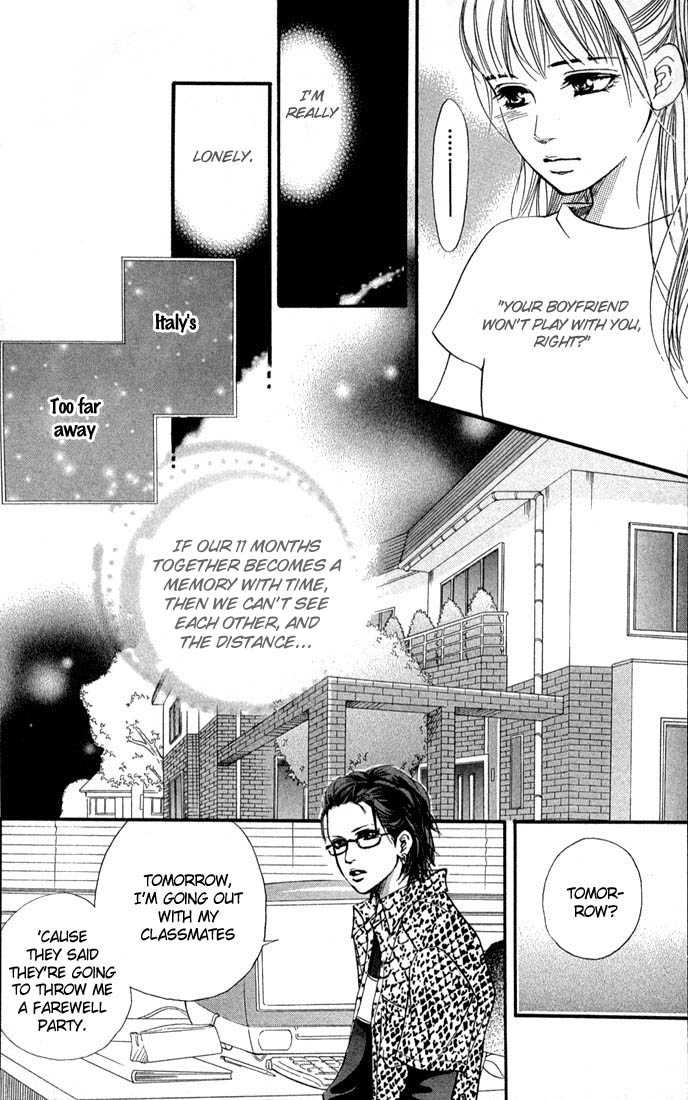 Akuma de Sourou Chapter 39 page 24 - Chapter 39 : Say you love me