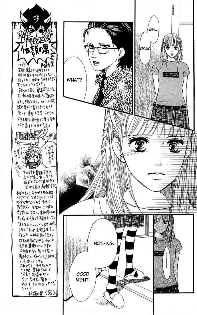 Akuma de Sourou Chapter 39 page 25 - Chapter 39 : Say you love me
