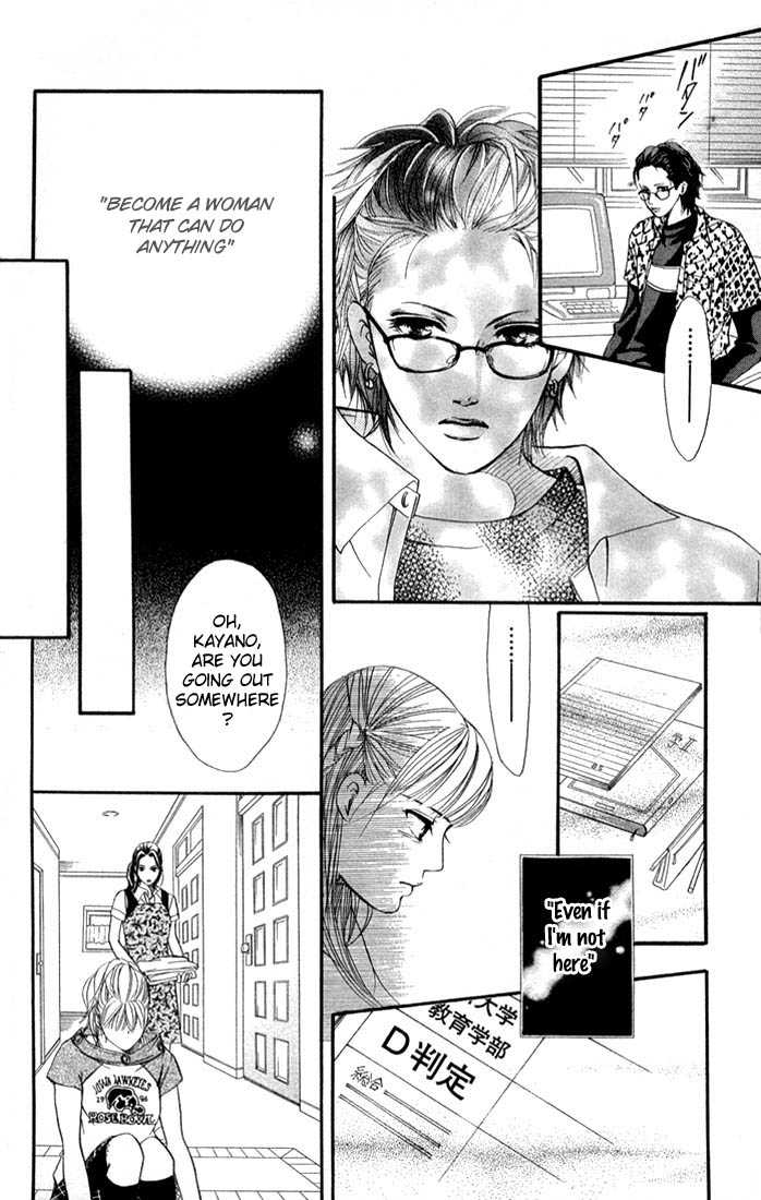 Akuma de Sourou Chapter 39 page 26 - Chapter 39 : Say you love me